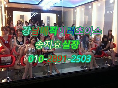 강남역풀사롱facebookO1O☾2891✾25O3➵ 서울풀살롱와꾸,선릉야구장센터,강남풀싸롱young,강남풀싸롱,강남 더킹 가격,역삼풀싸롱,선릉풀싸롱happy,강남풀살롱아찔한밤,서울매직미러견적,역삼풀사롱good