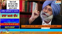 Sukhpal Khaira ਦੀ ਕਨਵੈਵਸ਼ਨ 'ਚ Sukhbir Badal ਤੇ ਬੈਂਸ ਨੇ ਕੀਤਾ ਇਕੱਠ - Dharamsot