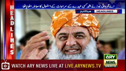 Headlines 1700 5th August 2018