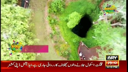 Amazing Dunya 5th August 2018