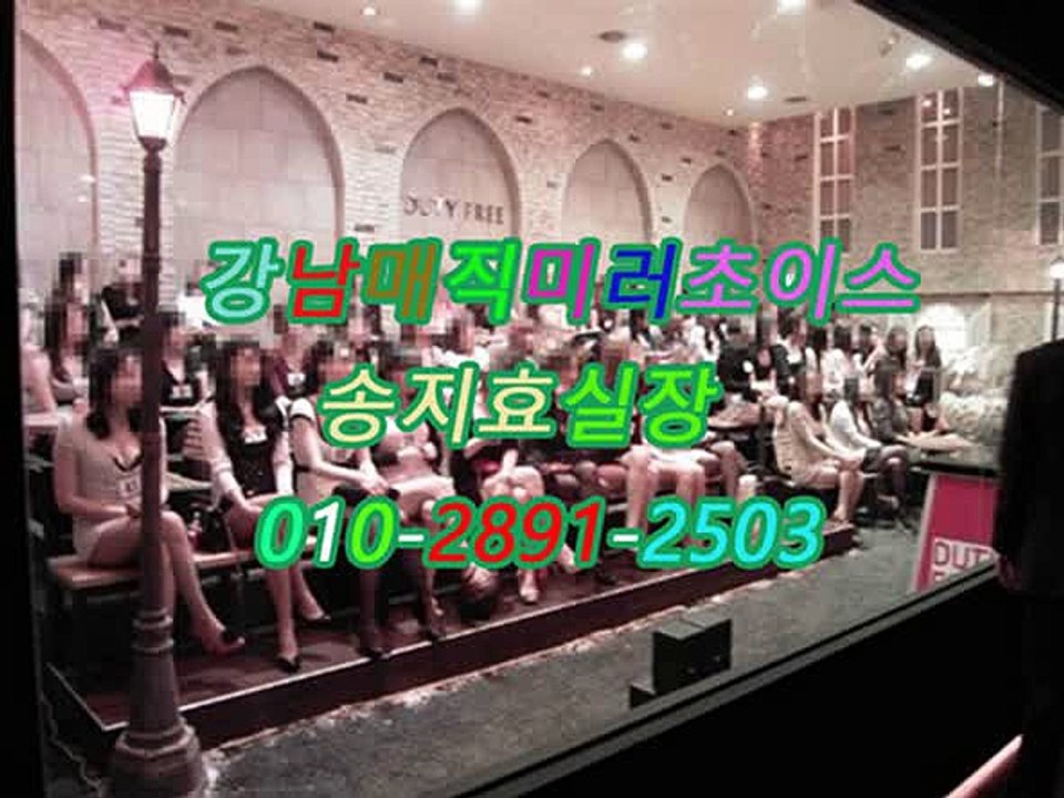 강남풀싸롱페이스북010✖2891❤2503➙ 강남매직미러happy,강남매직미러premium,선릉야구장good,강남풀살롱,강남풀살롱,야구장 풀,역삼풀싸롱일급수,강남매직미러초이스choice,강남풀싸롱다껌,강남매직미러몸매야구장 뜻