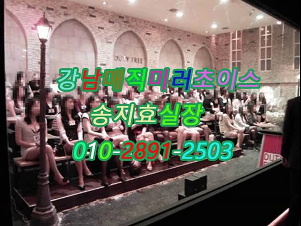 강남풀싸롱youngO1Oᔦ2891ᒩ2503〓 선릉야구장choice,선릉풀싸롱일급수,미러룸 가격,선릉풀싸롱young,강남풀살롱트위터,역삼야구장두바이,선릉야구장instagram,강남풀사롱young,선릉풀싸롱아찔한달리기,강남풀싸롱색밤,강남올리브