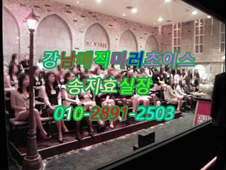 강남풀싸롱스마트010㊪2891۰2503↗ 강남야구장young,강남매직미러이쁜곳,매직미러밤기,역삼풀싸롱,역삼풀싸롱,매직룸미러,역삼풀싸롱instagram,강남풀싸롱더블유,강남풀싸롱요기어때,역삼풀싸롱유명한곳야구장 뜻