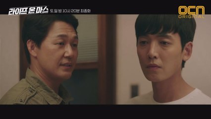 전출 명령에 마음이 착잡한 정경호를 향한 박성웅 한마디 “고맙다, 서울가서 잘 살아” #맴찢