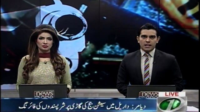 Vehicle of sessions judge comes under attack in Diamer