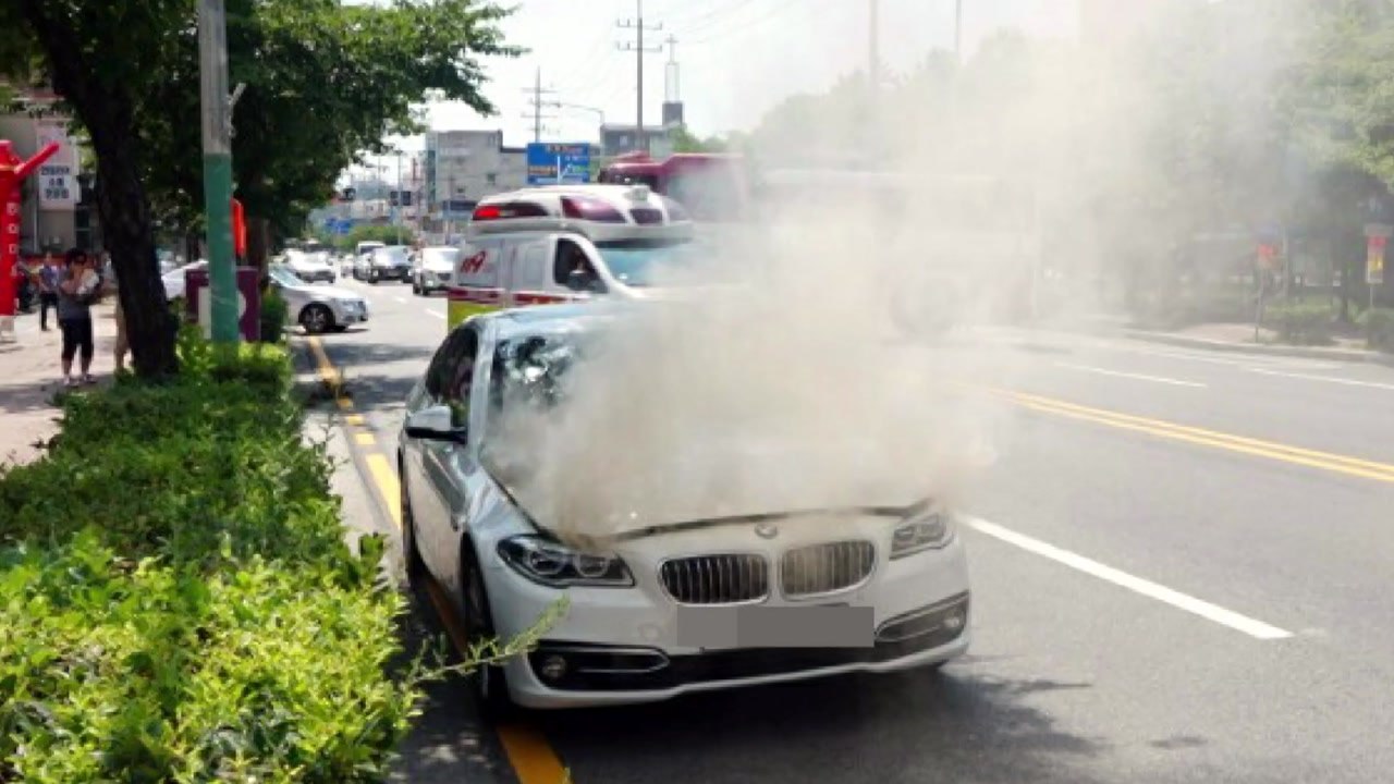 BMW 안전진단도 부실 의혹...화재 원인 분석 착수 / YTN