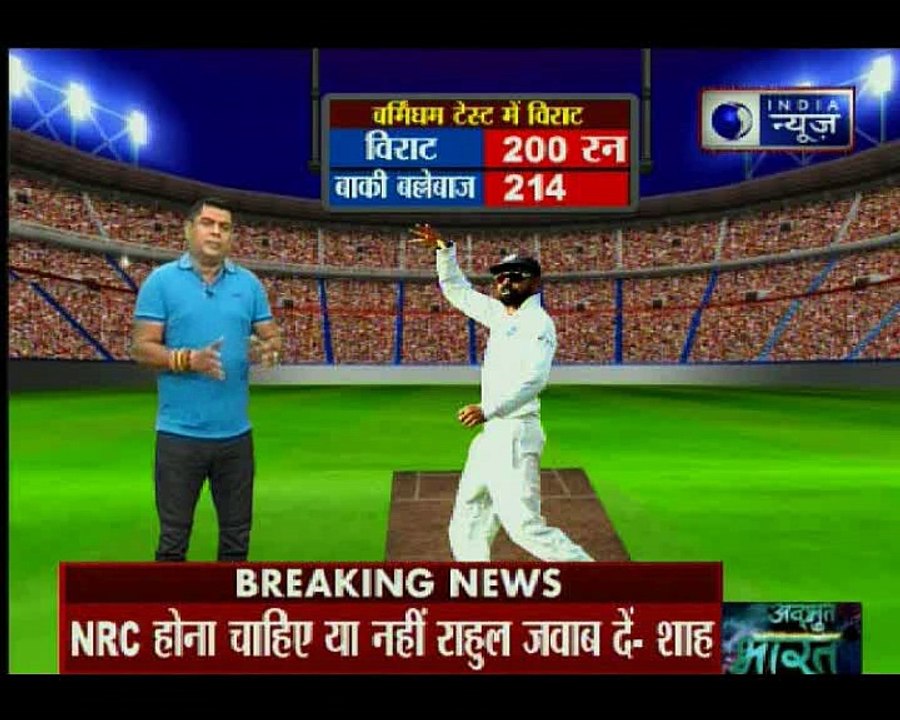 कोहली की कुंडली के राहु-केतु; ICC टेस्ट रैंकिंग में विराट नंबर-1