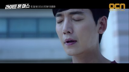 ※충격※ '2018 vs 1988'의 경계에 선 정경호, 그의 마지막 선택!