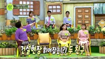 ‘진짜가 나타났다!’ 남희석이 인정한 강호동 보다 쎈 사람(?) 이순실 is Back!