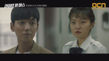 정경호 전출?강력 3반에 또 다시 찾아온 시련! #시무룩 #맴찢