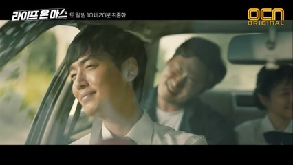 [라온마 엔딩] 정경호 X 88형사, 다함께 사건 현장 출동! #노래는_역시_조용필 #미지의세계