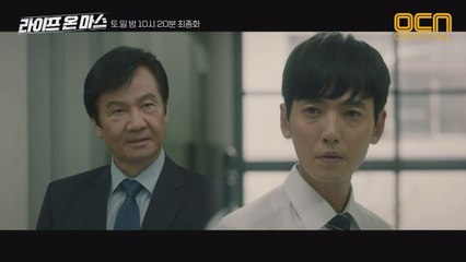 마지막 기회! 정경호가 선택한 현실은 어디?! #박력주의