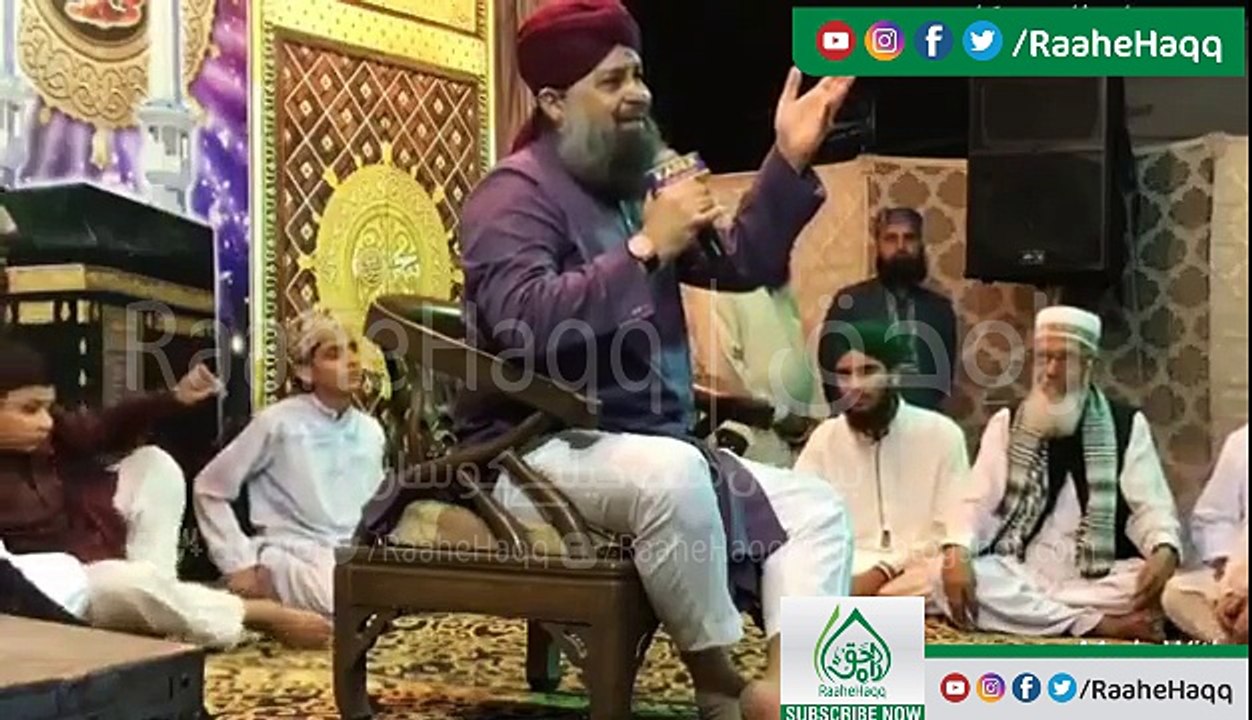 Ik Baar Phir Madine Attar ja Rahe Hain by Owais Raza Qadri Lastest kalaam