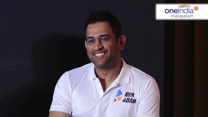 ടീം ഇന്ത്യക്ക് ധോണിയുടെ ഉപദേശം | Oneindia Malayalam