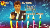 08th Aug Muhammad Waseem Birthday