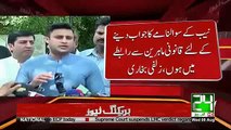 Zulfi Bukhari's name placed on ECL