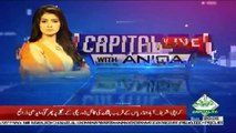 Capital Live With Aniqa – 5th August 2018