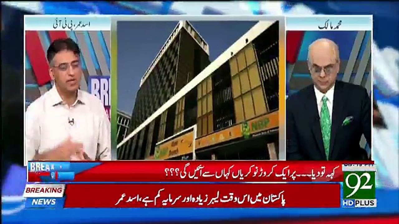 Breaking Views with Malick – 5th August 2018