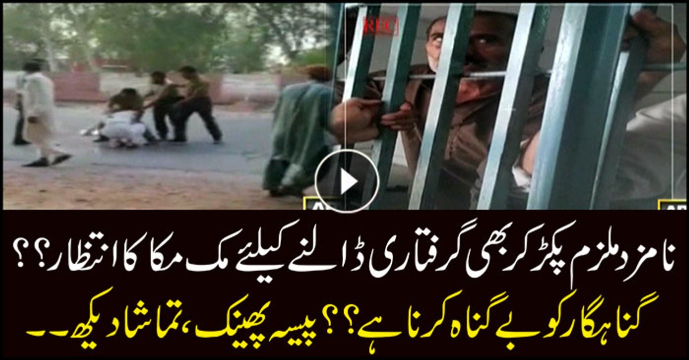Punjab Police await deal even after arresting suspects