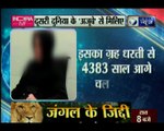 भविष्य से आए इंसान का सच, दूसरी दुनिया के 'अजूबे' से मिलिए