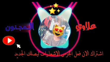 حيدر العبادي اذا شاف واحد من البصره  تعال اشبعك حب اشبعك دلال تعال ياابن الحلال 