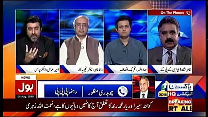 Election 2018 Special on Bol - 5th August 2018 Part-02