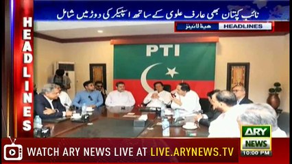 Headlines 2200 5th August 2018