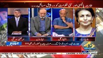 Awaam – 5th August 2018