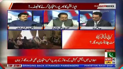 Capital View – 5th August 2018