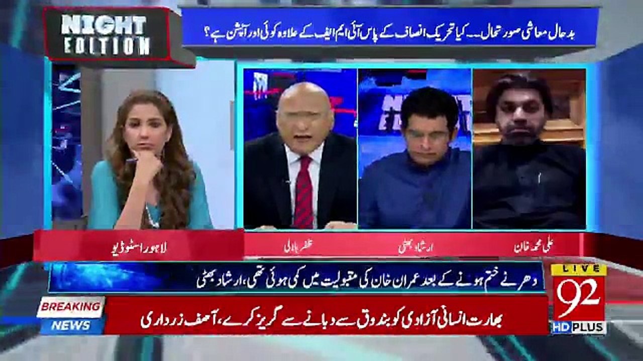 Night Edition - 5th August 2018