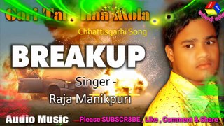 Breakup song || Raja Manikpuri || SUPERHIT CG SAD SONG