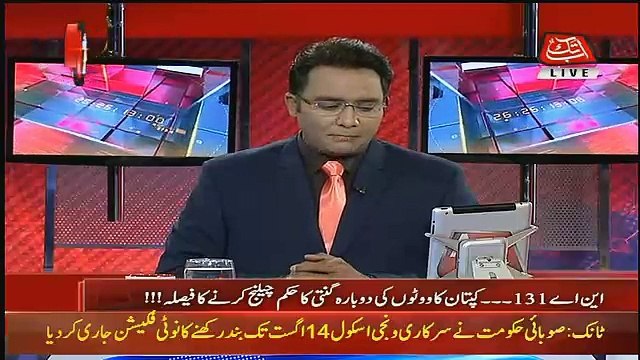 Liyari Kay Log Pahlay Bhi Peoples Party Kay Sath Thay Aur Abhi Bhi PP Kay Sath Hain-Rubina Qaimkhani