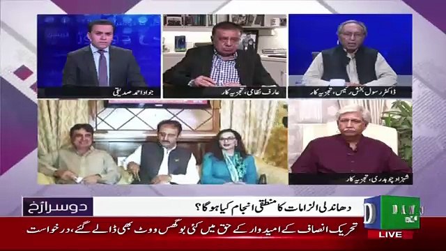 MQM Aur PMLQ Ke Sath Milne Se Acha Tha PTI Wale PMLN Se Kehdete Ke Ap Hamare Sath Milkar Hukumat Bana Len.. Dr. Rasool Baksh Raees