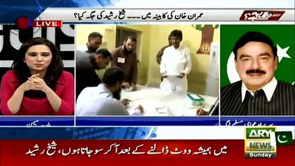 PML-N forward bloc will benefit PTI, help Imran succeed_ Sheikh Rashid