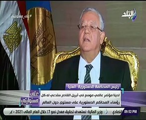 رئيس الدستورية العليا: حكمنا فى قضايا ضد الحكومة أكثر من التى رفضناها
