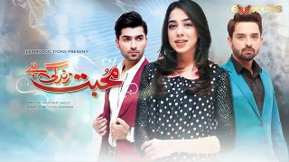 Pakistani Drama | Mohabbat Zindagi Hai - Episode 109 | Express Entertainment Dramas | Madi