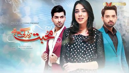 Pakistani Drama | Mohabbat Zindagi Hai - Episode 109 | Express Entertainment Dramas | Madi