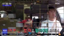 [투데이 연예톡톡] '신과 함께2' 연일 신기록…개봉 5일째 600만