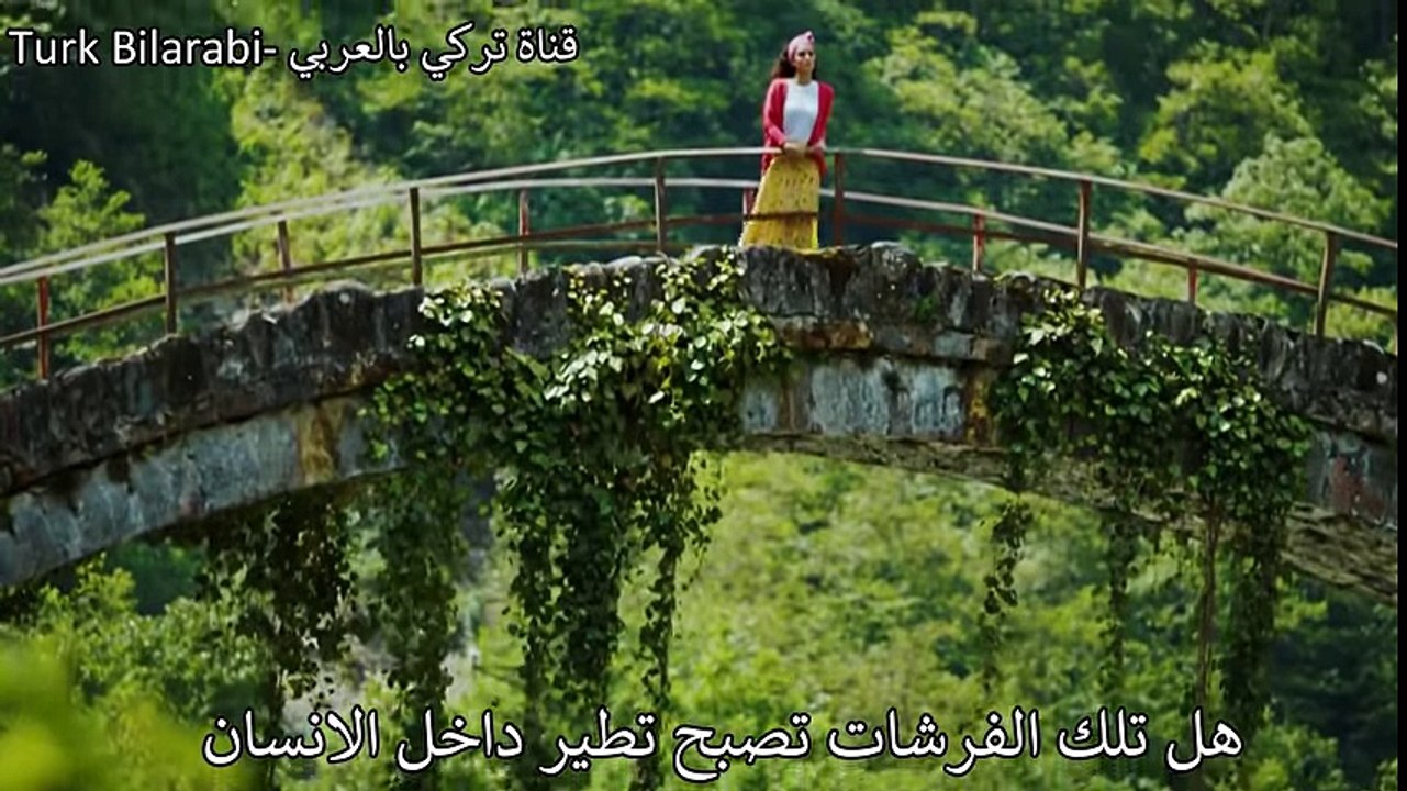 مسلسل سمكة بحر ايجة الحلقة 1 اعلان مترجم للعربية
