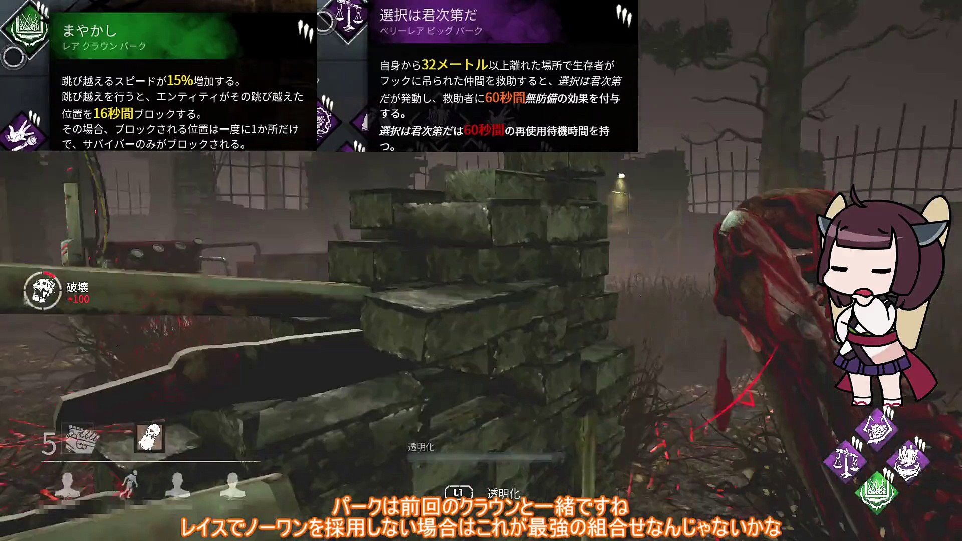 Dead By Daylight きるきるきりたん Part18 Voiceroid実況プレイ 動画 Dailymotion