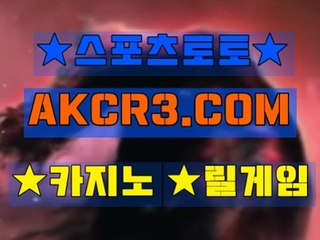 온라인카지노  인터넷카지노 AKCR3쩜 C0M Å★ 강원랜드