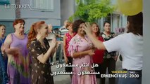 مسلسل الطائر المبكر الحلقة 7 اعلان 2 مترجم للعربية (2