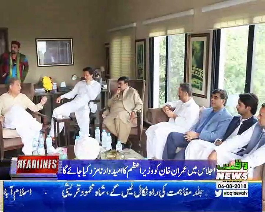 Waqtnews Headlines 07:00 AM 06 August 2018