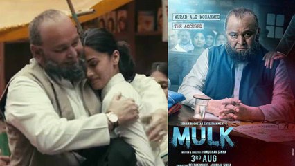 Mulk First Weekend Collection: Rishi Kapoor's film gives TOUGH competition to Fanney Khan |FilmiBeat