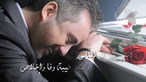 مروان خوري - محتاج لئلك | (Marwan Khoury - Mehtaj Elik (Official Audio