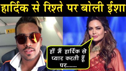 Hardik Pandya की  girlfriend Esha Gupta ने AFFAIR  को लेकर तोड़ी चुप्पी
