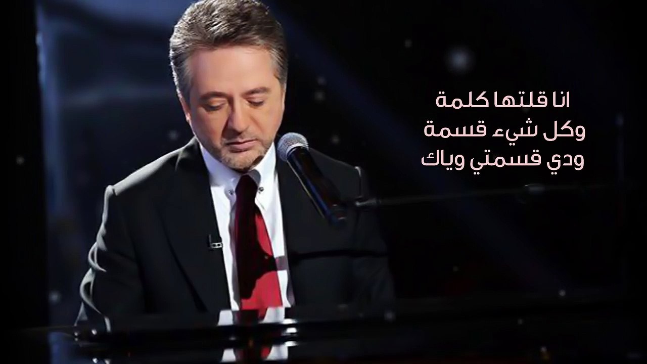 مروان خوري يغني لعبد الوهاب - لا مش انا اللي أب...