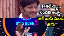 Bigg Boss Season 2 Telugu : Episode 57 Highlights